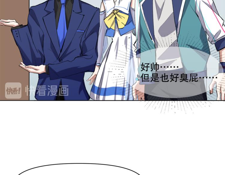 第46话  夜雨留情89