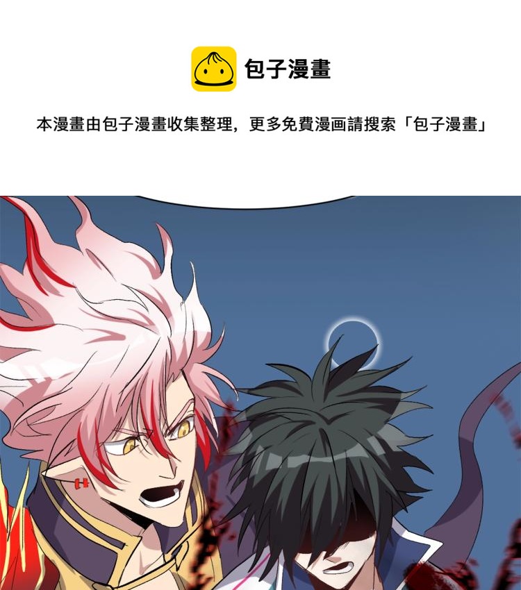 第35话   冰之混沌！103