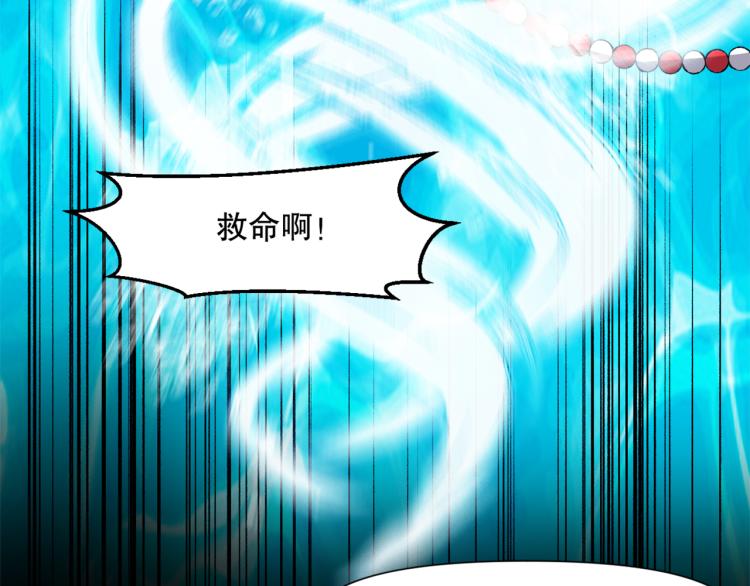 第50话 泳池里的旋涡32
