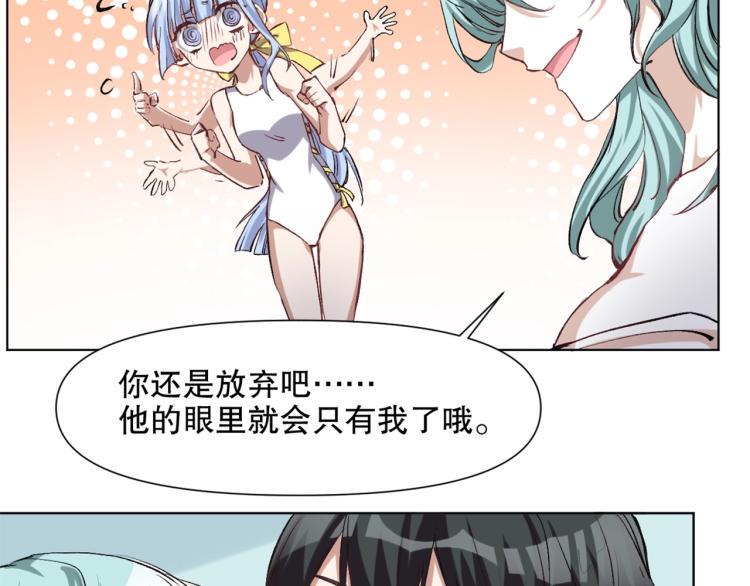 第49话 更衣室风波122