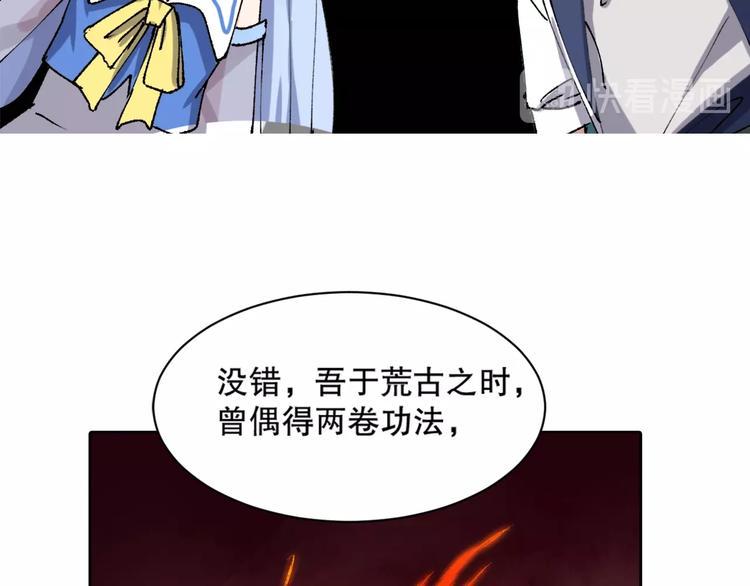 第12话 修炼之法127