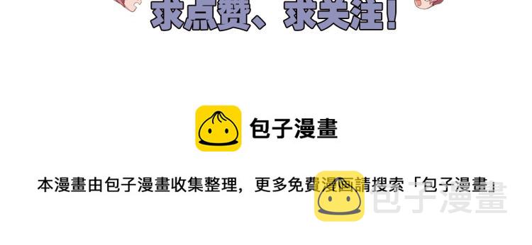第38话  海边度假，去不去？110