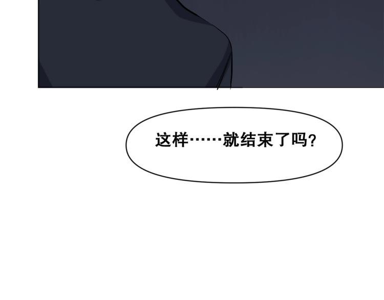 第34话  三昧真火88