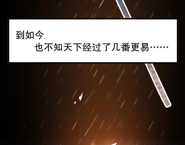 第1话  开场即死的男主角？139