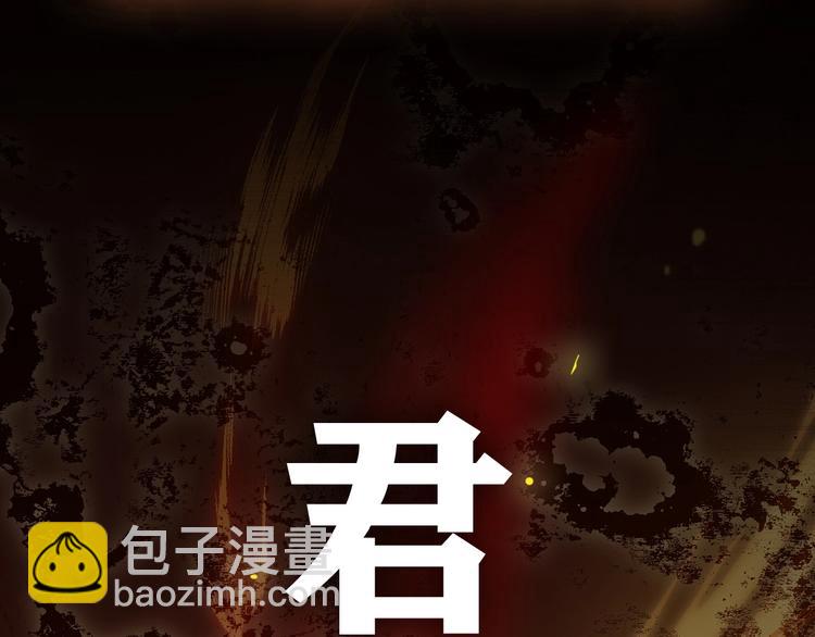 序章 弱肉强食 胜者为王！61
