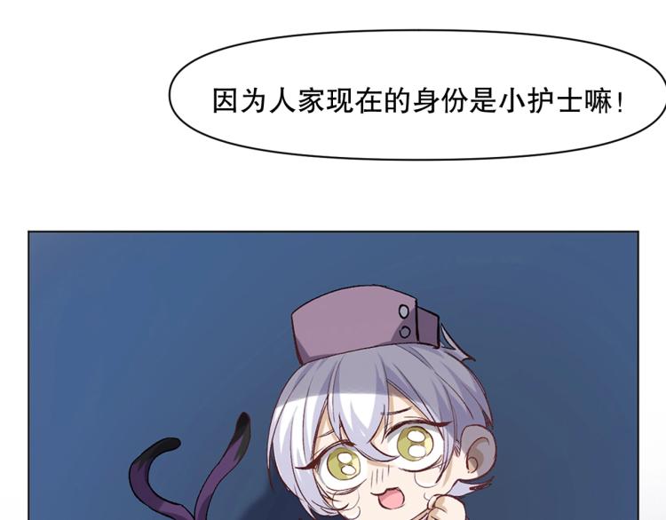 第31话 消失的宫汐沫103