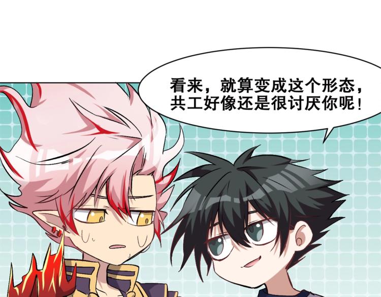 第37话  祝融心魔99