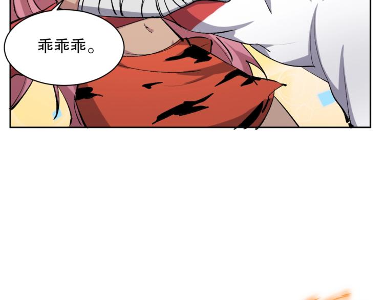 第26话 白泽咖啡厅63