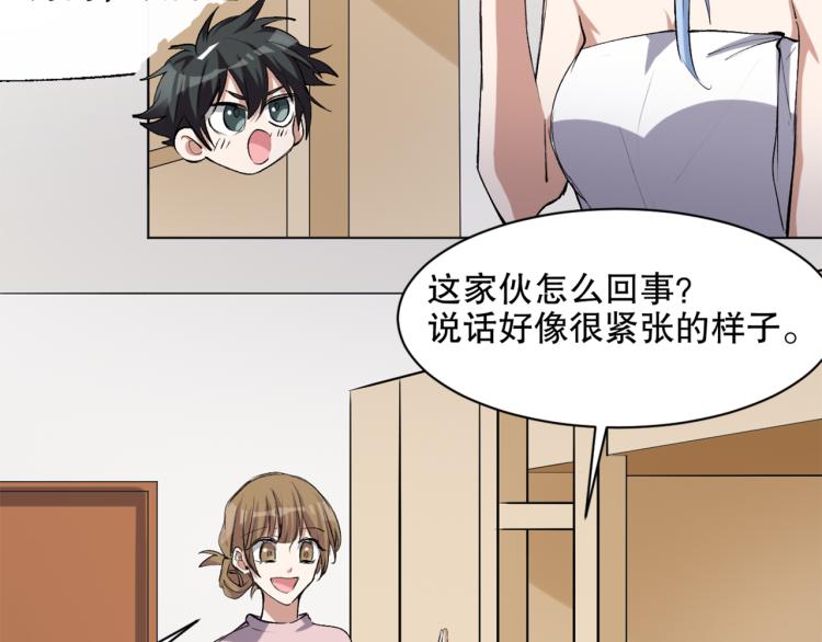 第46话  夜雨留情61