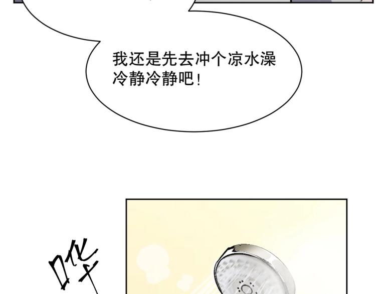 第19话 宾馆混战64