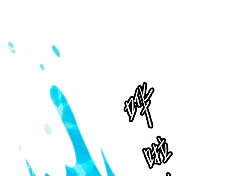 第50话 泳池里的旋涡39