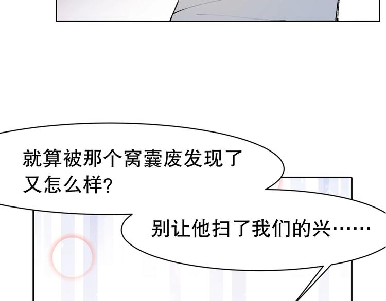 第1话  开场即死的男主角？192
