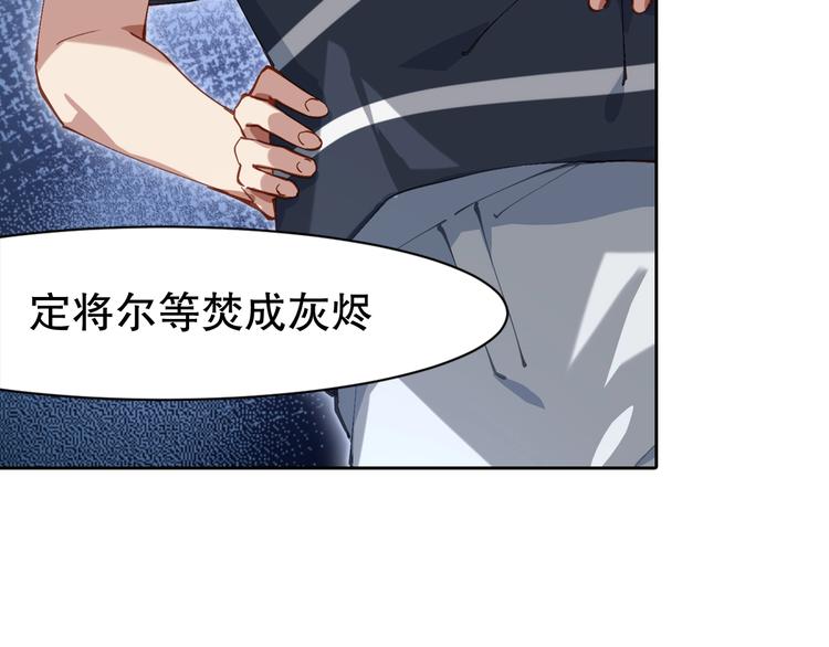 第2话 火神附身227