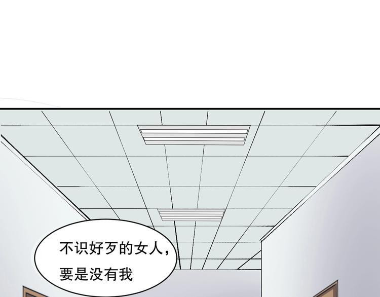 第6话 阴谋124