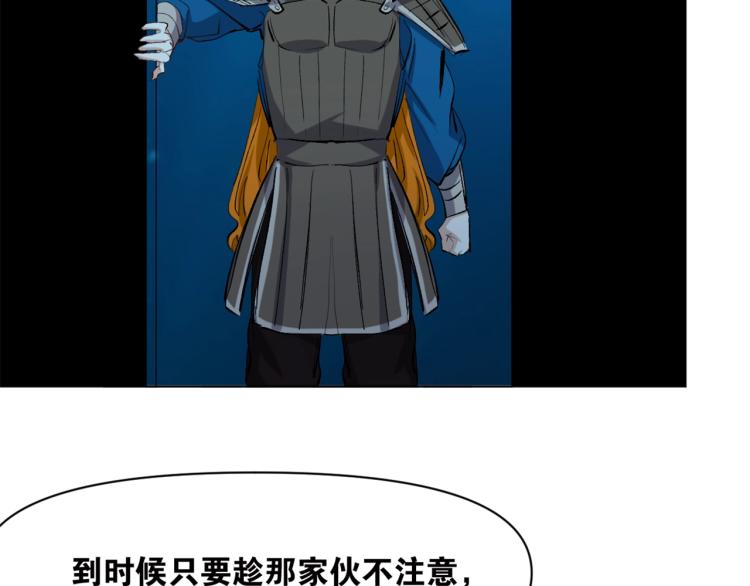 第41话  安能辨我是雌雄84