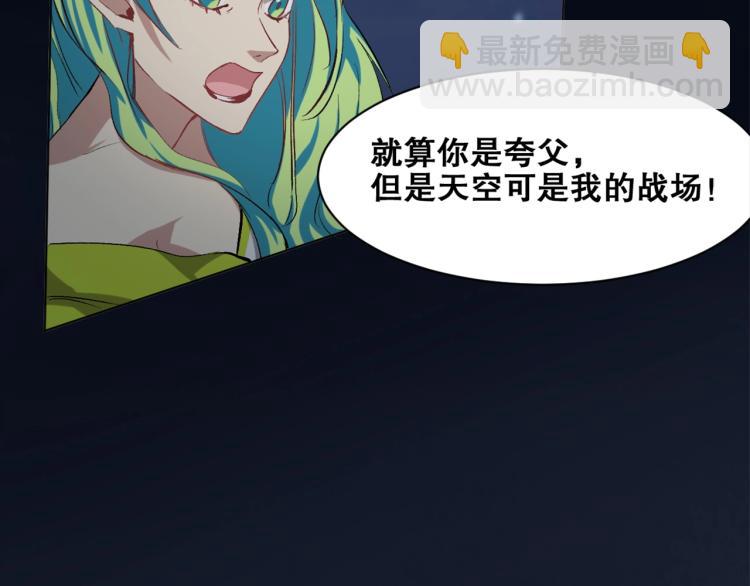 第35话   冰之混沌！40