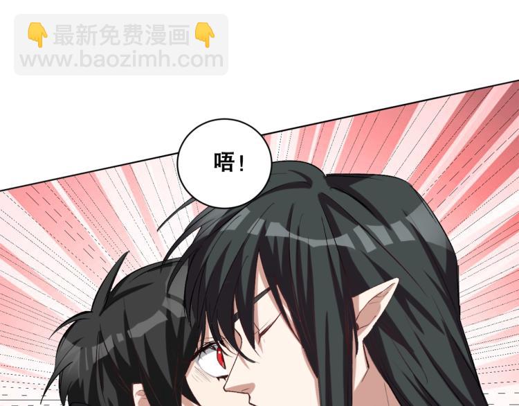 第36话  黑炎祝冥126