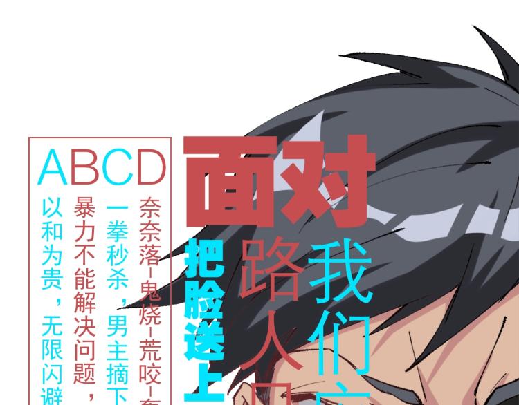 第13话 离火玄水152
