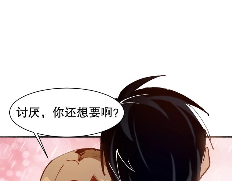 第1话  开场即死的男主角？195
