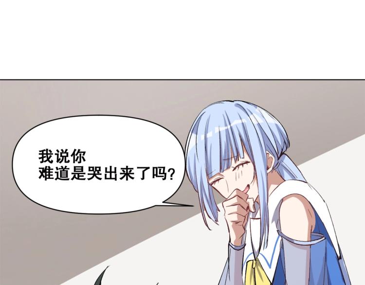 第37话  祝融心魔82