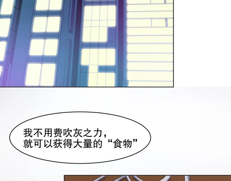 第30话 火雷之战51