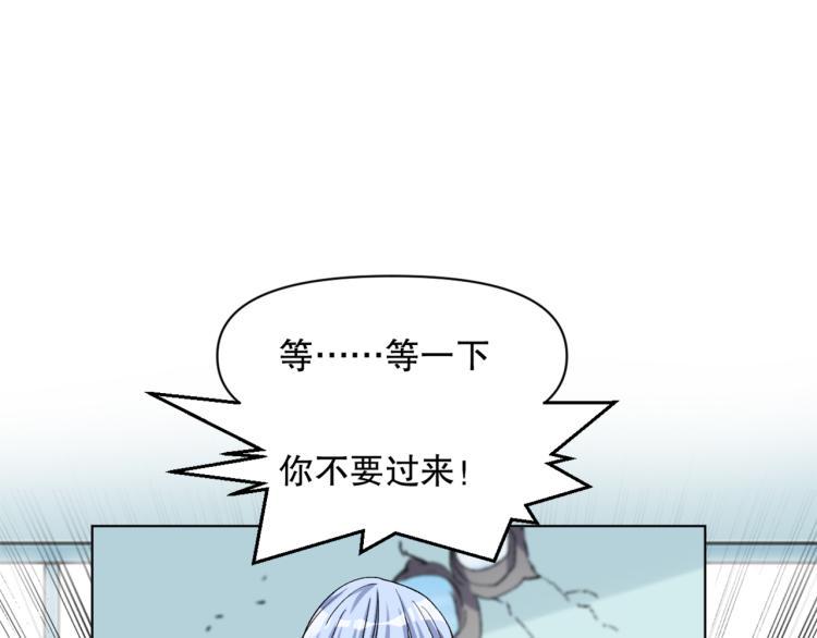 第52话 离火红莲体108