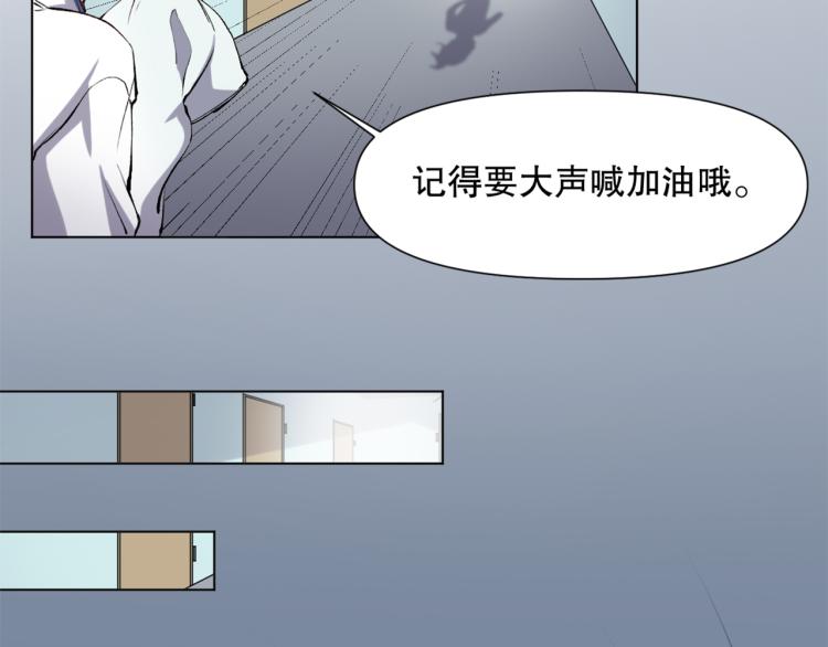 第50话 泳池里的旋涡4