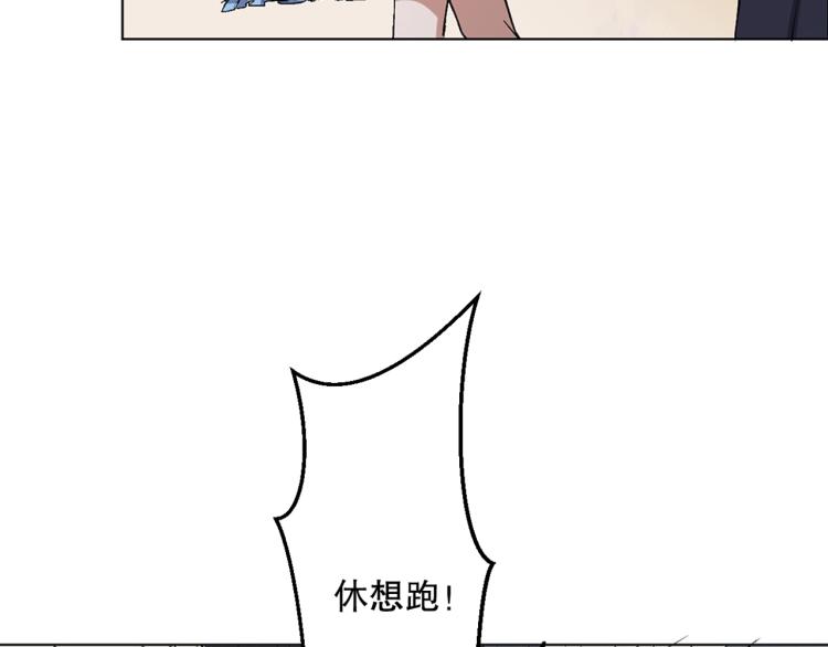 第29话 调虎离山74