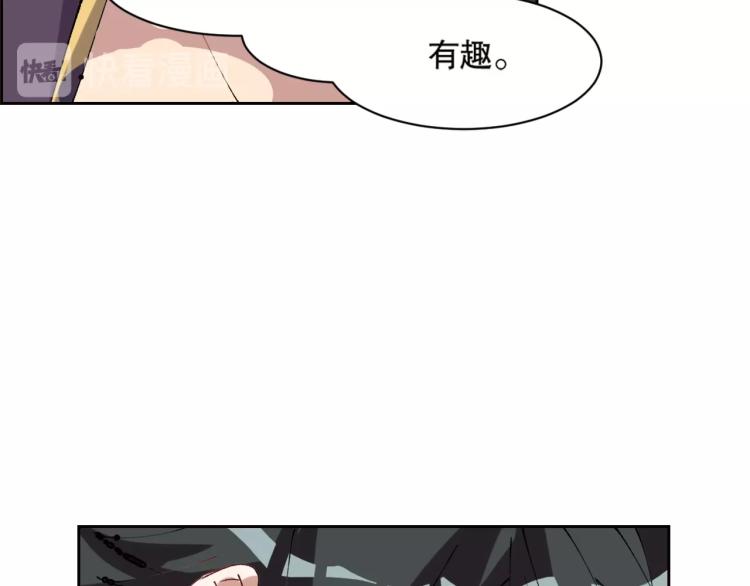 第13话 离火玄水37