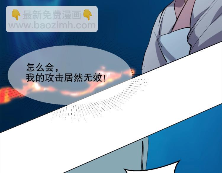 第43话  颠海沧溟108