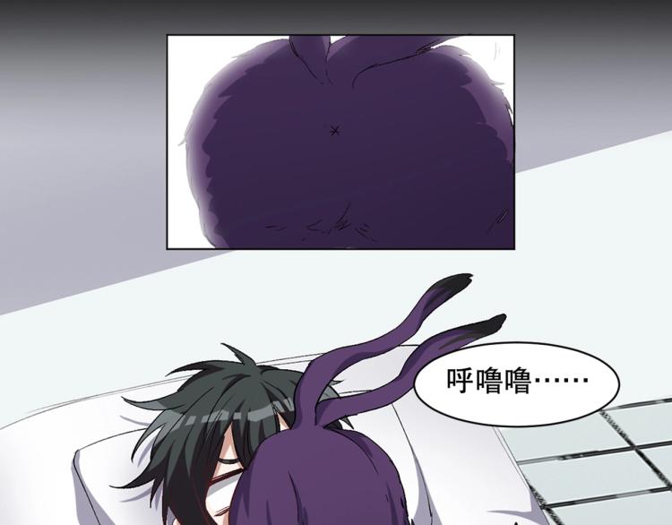 第31话 消失的宫汐沫93
