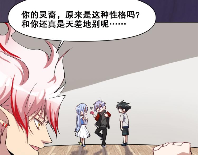 第38话  海边度假，去不去？39