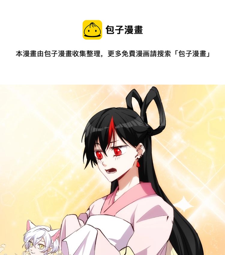 第41话  安能辨我是雌雄122