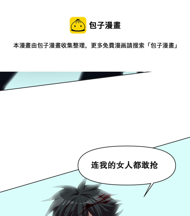 第34话  三昧真火6