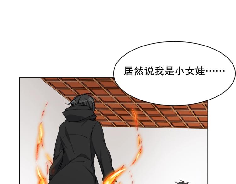 第27话 哪吒的挑衅48