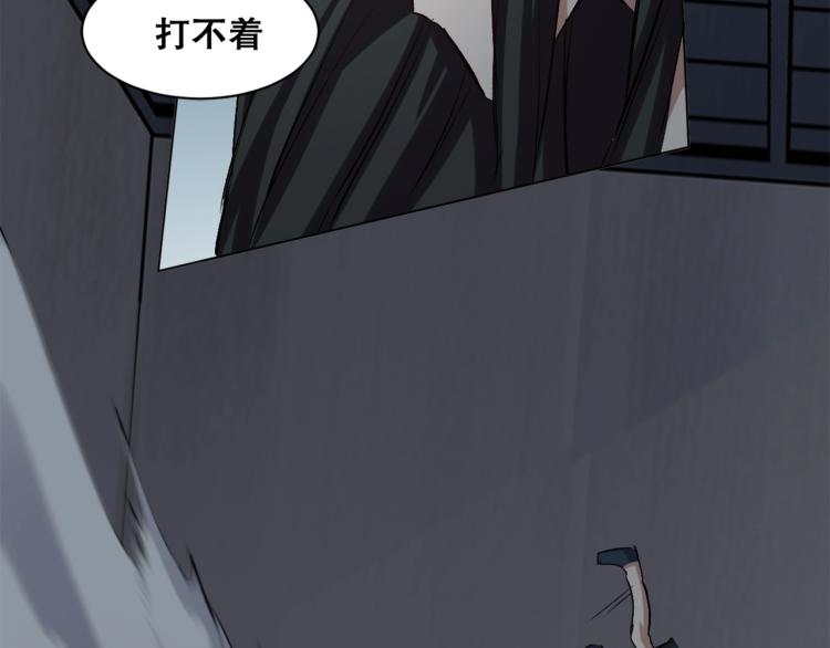 第37话  祝融心魔10