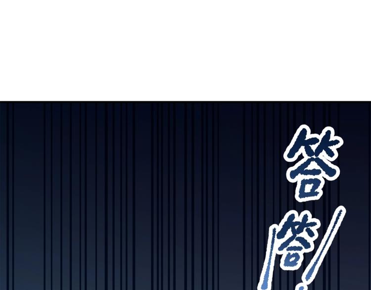 第2话 火神附身292