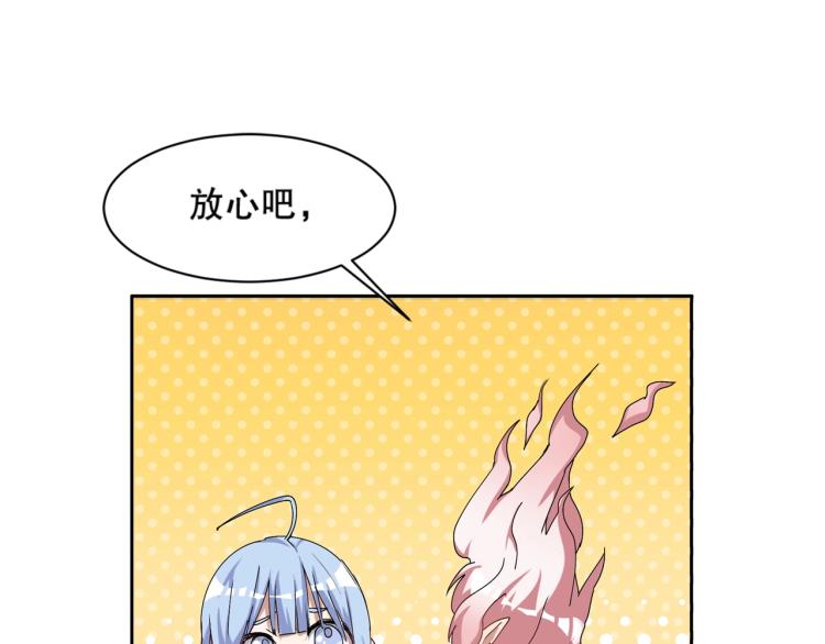 第20话 凶宅奇遇26