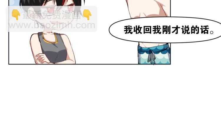 第41话  安能辨我是雌雄34