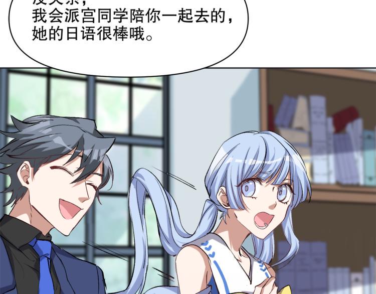 第47话 杨戬现身49