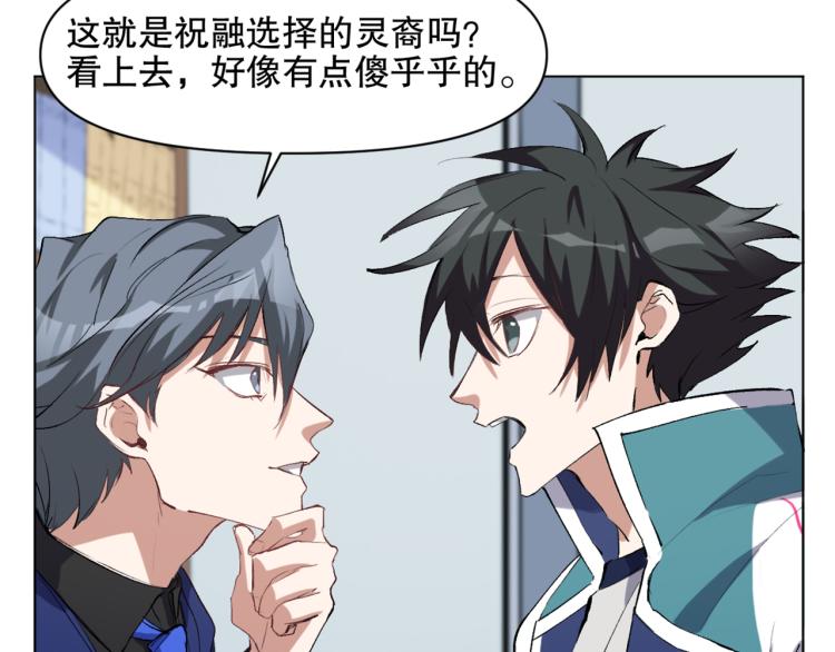 第46话  夜雨留情90
