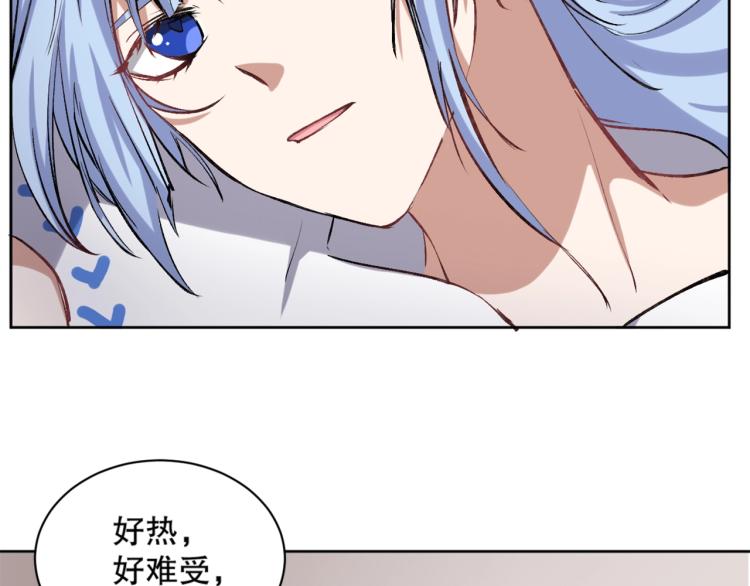 第19话 宾馆混战73