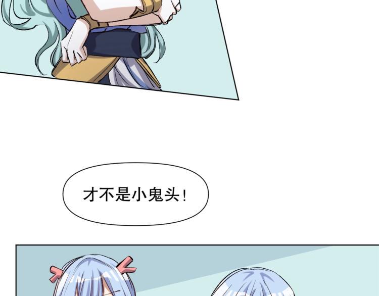 第51话 深水之吻43