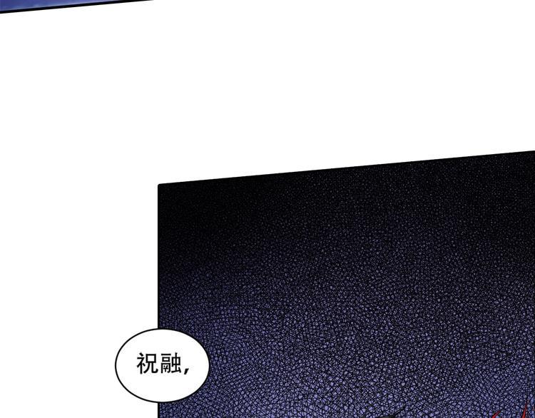 第8话 御空之术27