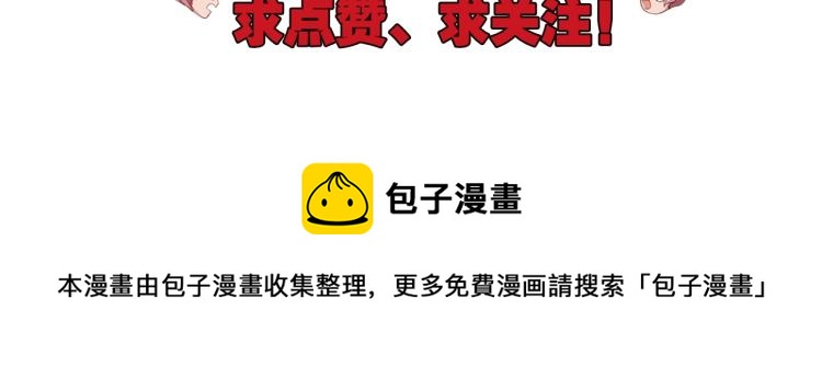 第36话  黑炎祝冥162