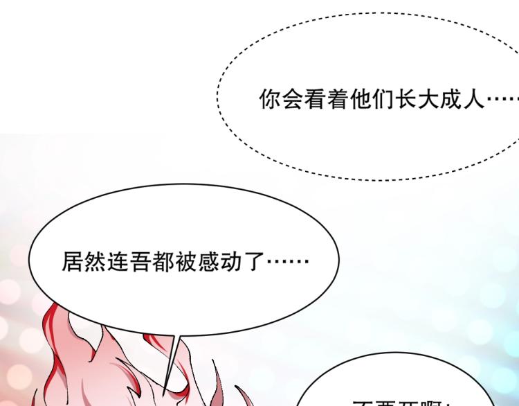 第15话 冒牌情侣109