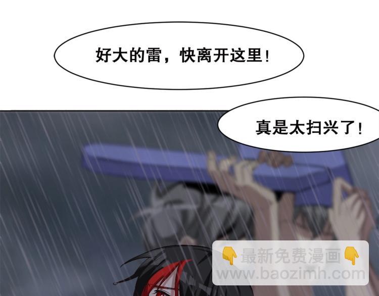 第39话  海滩也是战场！112