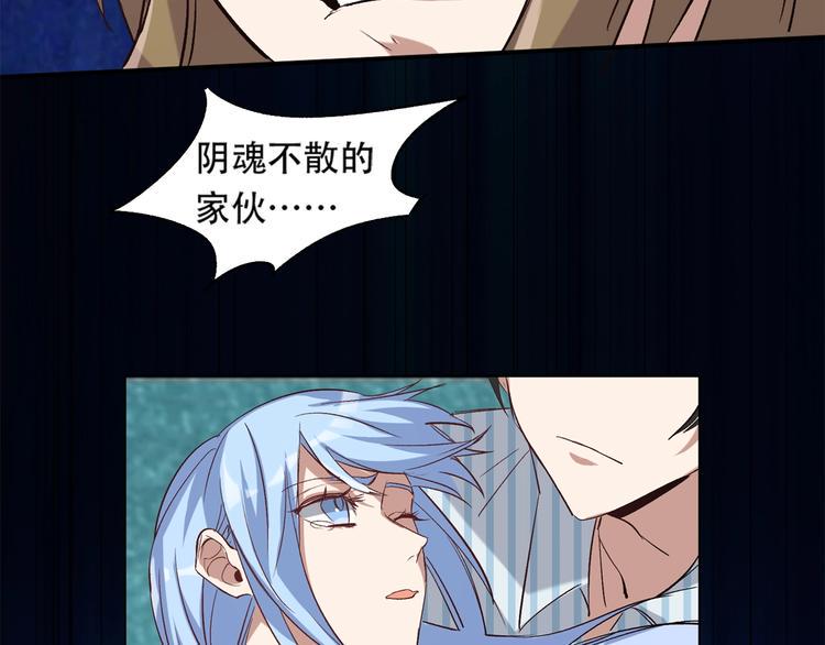 第8话 御空之术13