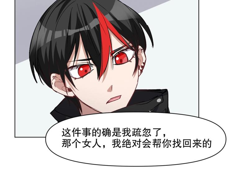 第31话 消失的宫汐沫115