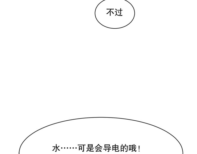 第29话 调虎离山86